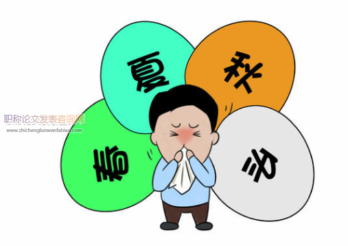 過敏性鼻炎脫敏治療臨床療效及護(hù)理