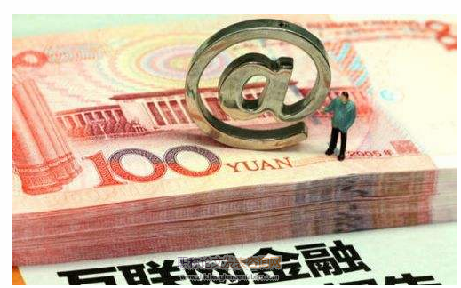 基于電商平臺的互聯(lián)網(wǎng)消費信貸產(chǎn)品資金來源研究