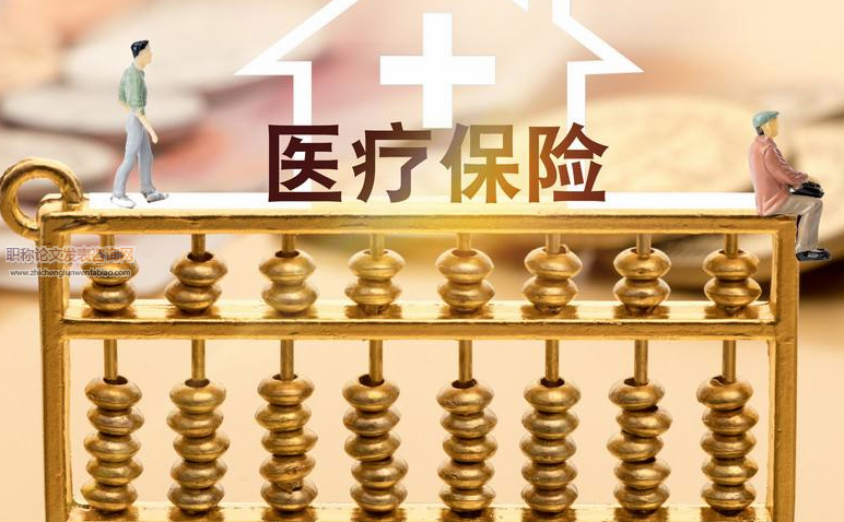 農民工醫療保險問題分析