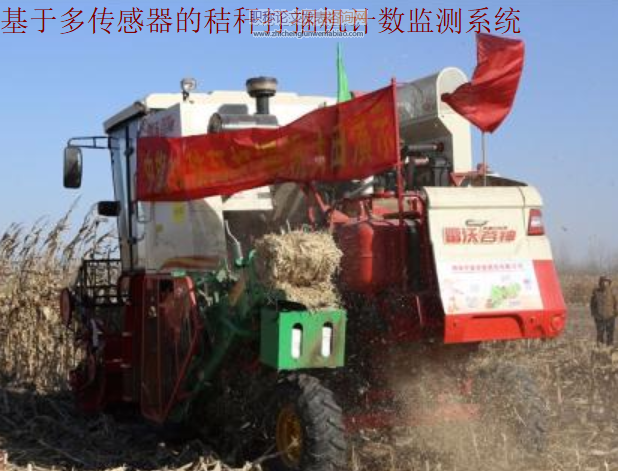 基于多傳感器的秸稈打捆機計數監測系統