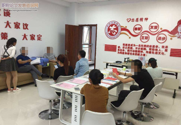 社區工作研究類論文發表期刊推薦