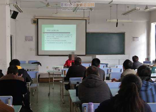 成人教育學生就業(yè)現(xiàn)狀及途徑研究