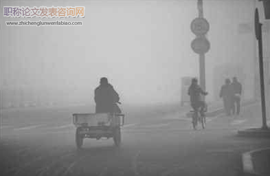灰霾天氣城市空氣污染程度判據指標體系建立的探討