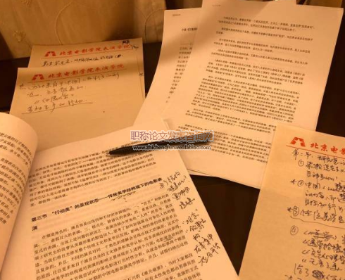 論文字數怎么統計