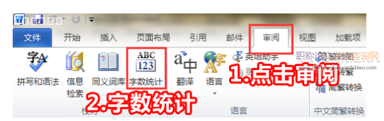 論文字數