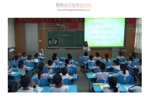 淺談小學語文課堂教學中的有效合作
