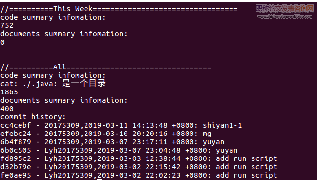 JAVA語言編程特點研究