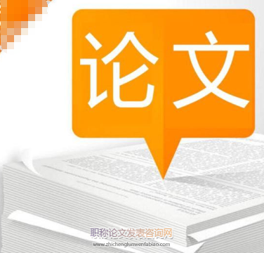價格計量經濟學論文投稿技巧