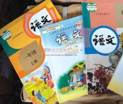 小學語文教學中如何培養學生的閱讀創造力