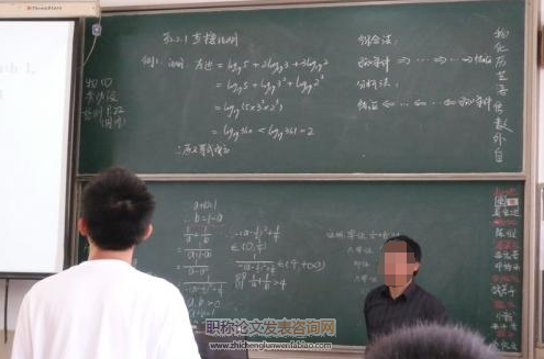 基于小組合作學習在高中數學的實踐探究