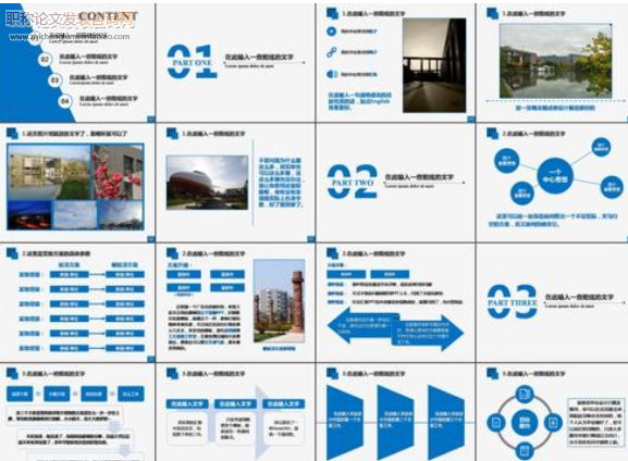 VR技術貫穿家裝APP應用及設計學術論文