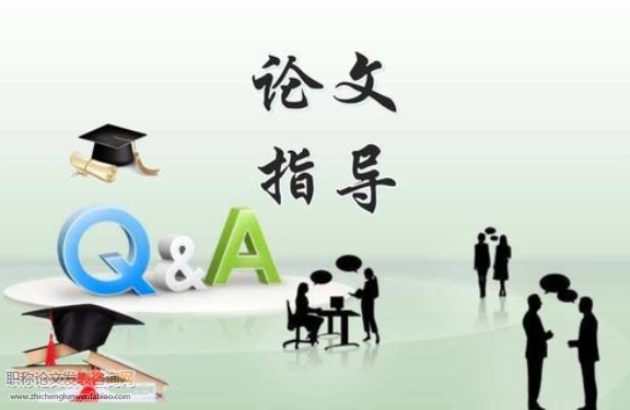 骨科學論文發表指導哪里專業