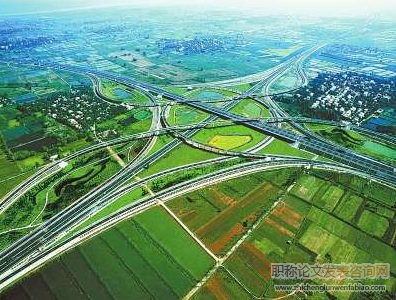 新常態下公路經濟現代化管理策略研究
