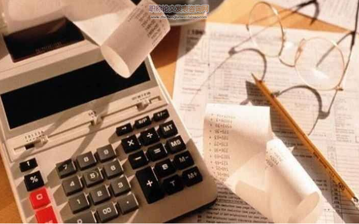 論財務稅務制度改革對企業財務管理的影響