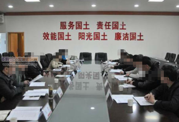 國土資源局職稱評定條件