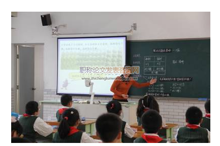 小學數學教學與多媒體技術的和諧融合