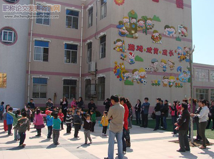 探索家園社區共育教育模式，促進幼兒發展