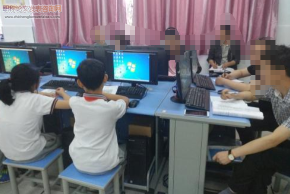 小學信息技術教學中混合式學習形式的應用