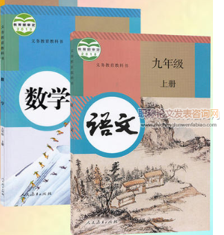 如何通過初中語文教學提高學生的道德素養