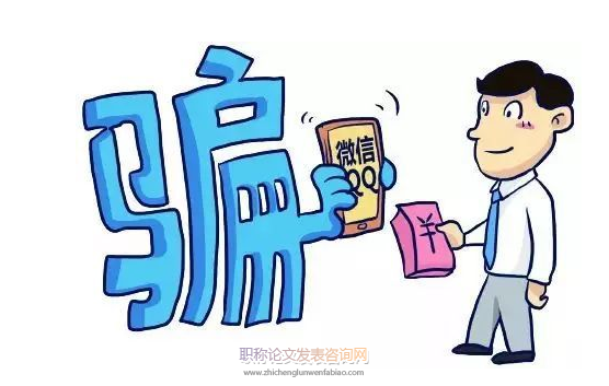 發揮高校思政隊伍作用，防范高校網絡詐騙