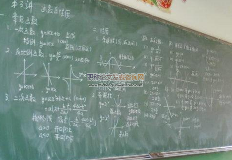 創設情境對農村普通高中數學教學的積極影響