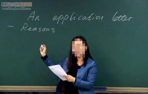 初中英語課堂教學問題與解決策略
