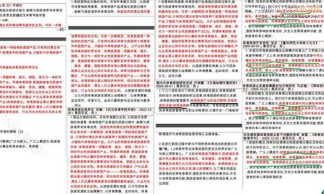 論文改稿期限多長時間
