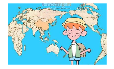 理論結合實際，創(chuàng)新高中地理教學