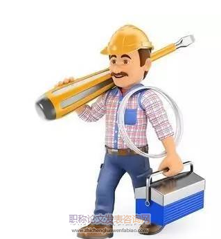 維修電工的故障排除技能分析