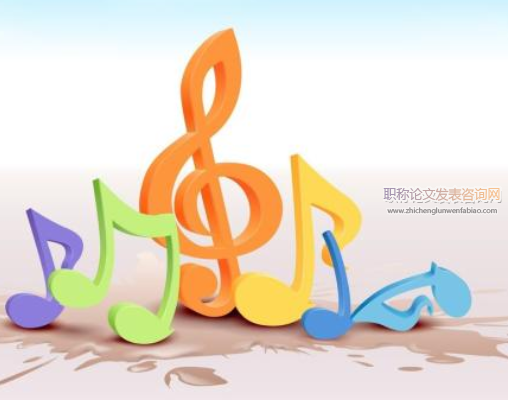 改革教學手段營造音樂課堂良好的教學氛圍