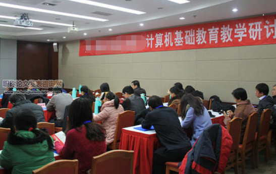 關于獨立學院計算機基礎課程教學的思考