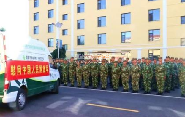 軍民融合式國防動員體系構建初探