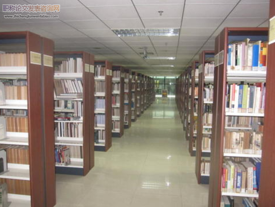 晉升中級館員職稱需要什么