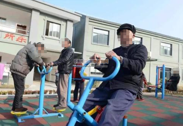 促進農村家庭養老發展的建議