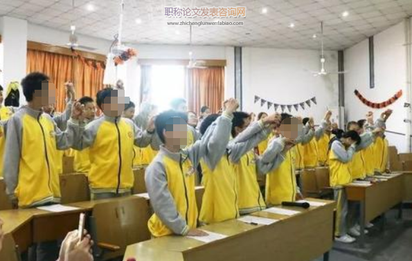 全人教育理念下初中拓展課程的構建