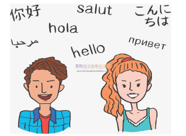 一流本科課程建設(shè)背景下高校語(yǔ)言類(lèi)課程建設(shè)的探索