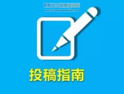 期刊投稿需要先交審稿費嗎