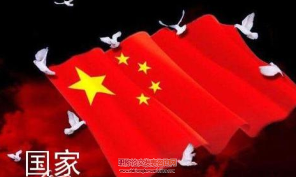 基于哲學視角談國家審計和國家治理的關系