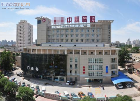 新媒體視域下醫(yī)院宣傳工作的現(xiàn)狀探究
