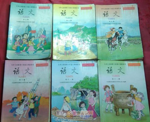 小學語文寫作教學方法探討