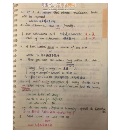 如何在高中英語教學中培養學生的口語表達能力