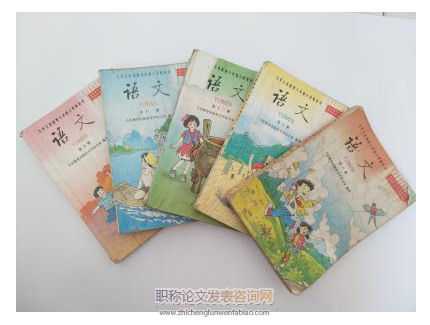 淺析情景教學法在小學語文教學中的運用