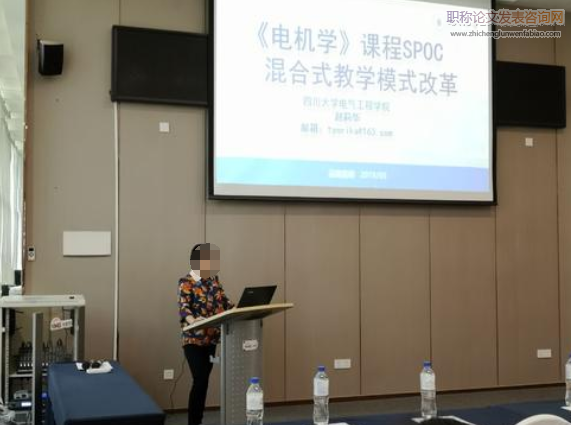 基于SPOC的混合式教學(xué)探索與實踐