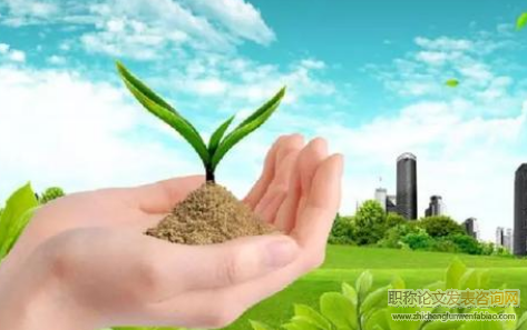 環(huán)境保護(hù)與循環(huán)經(jīng)濟(jì)期刊投稿水平