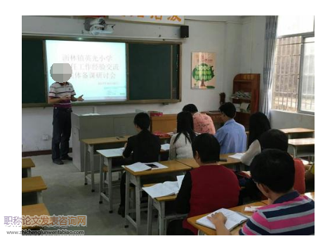 淺談小學班主任班級管理工作的創新與實踐