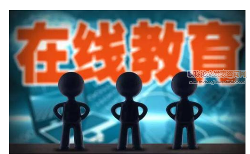 香港大學“互聯網+”繼續教育系統模式的實踐思考