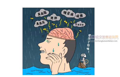 腦卒中論文參考文獻(*篇)