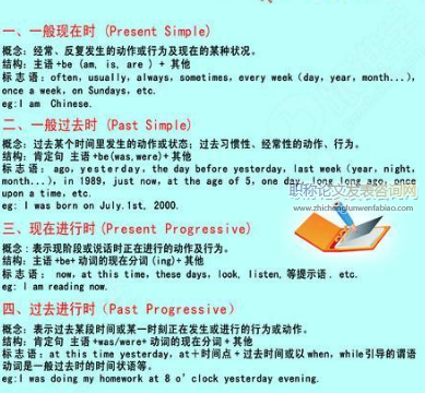 談談初中英語課堂互動教學策略