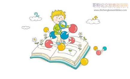 淺析如何提高小學數(shù)學教學有效性