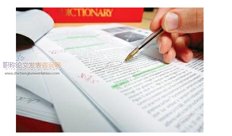 職稱評審論文外審有費用嗎